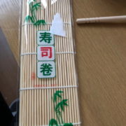 Japanese Sushi Rice Rolling Roller Bamboo 24x24cm